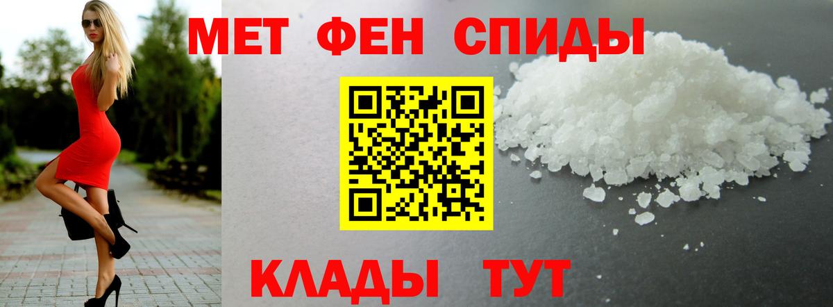Amphetamine 97% Феодосия