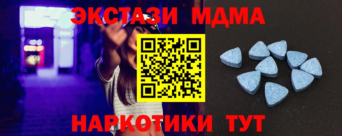гидра сайт  ЭКСТАЗИ 300 mg  Вход с VPN  Ecstasy ешки  Феодосия 