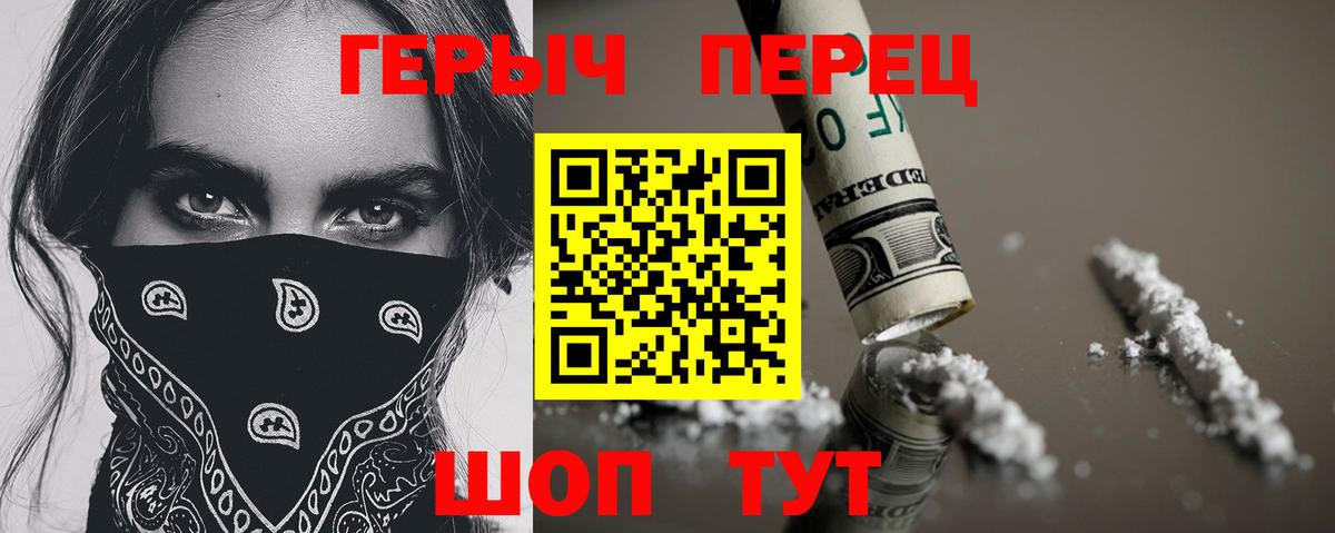 Феодосия  ГЕРОИН VHQ  Вход с VPN 