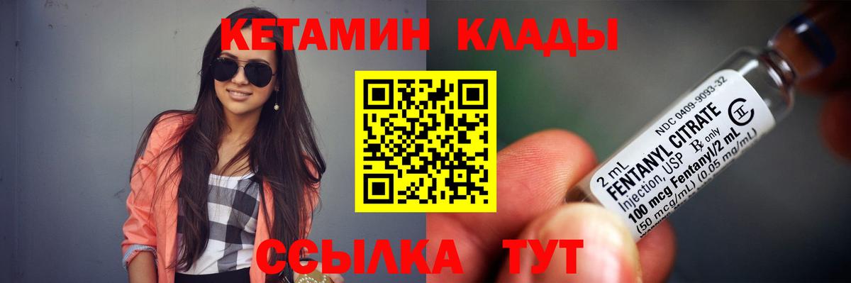 OMG зеркало  Кетамин ketamine  Феодосия  Вход с VPN  Кетамин VHQ 