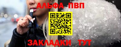 скорость Ливны