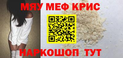 гашишное масло Лесосибирск