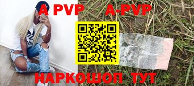 скорость Ливны
