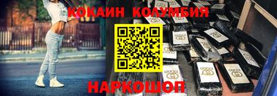 скорость Ливны
