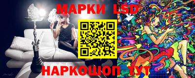 гашишное масло Лесосибирск