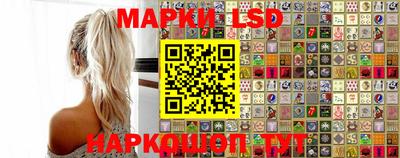 скорость Ливны