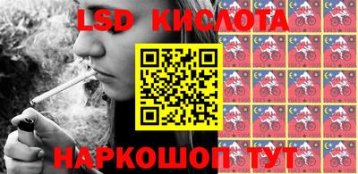 гашишное масло Лесосибирск