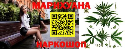 марихуана Кунгур