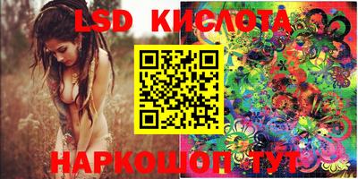 скорость Ливны