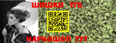 марихуана Кунгур