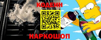 скорость Ливны