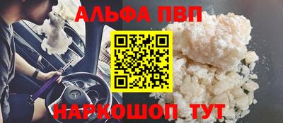 скорость Ливны