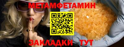 скорость Ливны