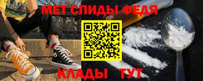 скорость Ливны