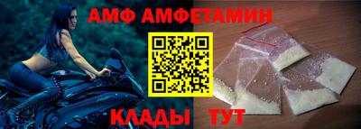 скорость Ливны