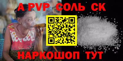 mdpv Ликино-Дулёво