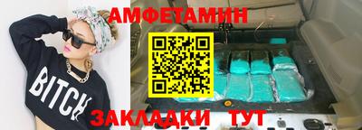 гашишное масло Лесосибирск