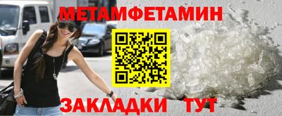 скорость Ливны