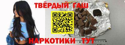 гашишное масло Лесосибирск