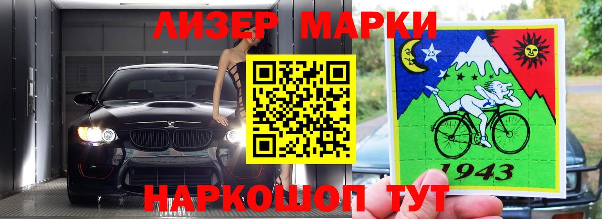 ЛСД экстази ecstasy  Лсд 25 экстази ecstasy  Лсд 25 экстази  Вход с VPN  Феодосия 