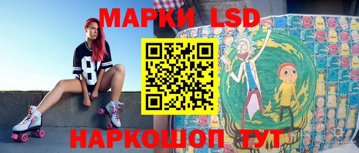 Марки 25I-NBOMe 1,8мг Феодосия